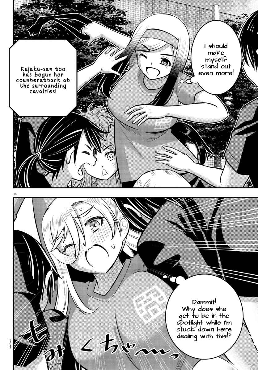 Chapter 235 - Page 15