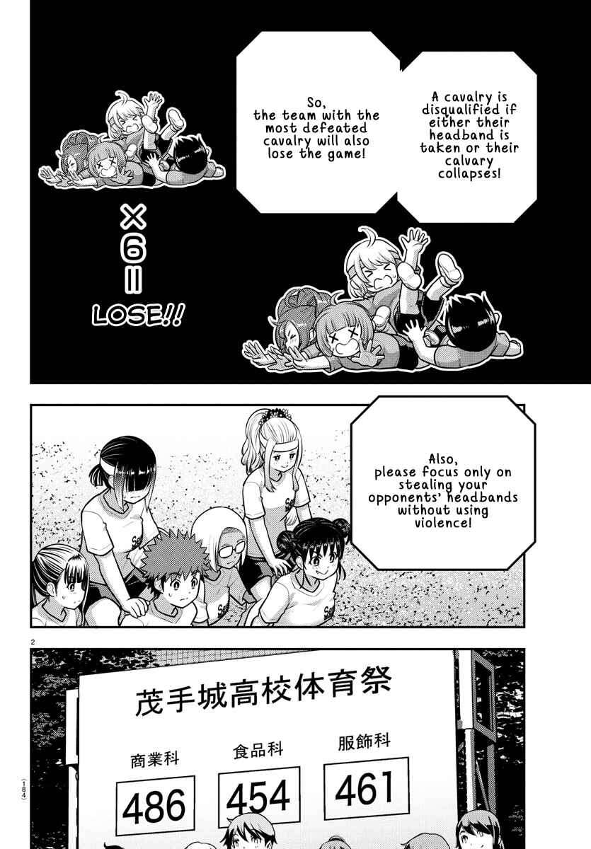 Chapter 235 - Page 3