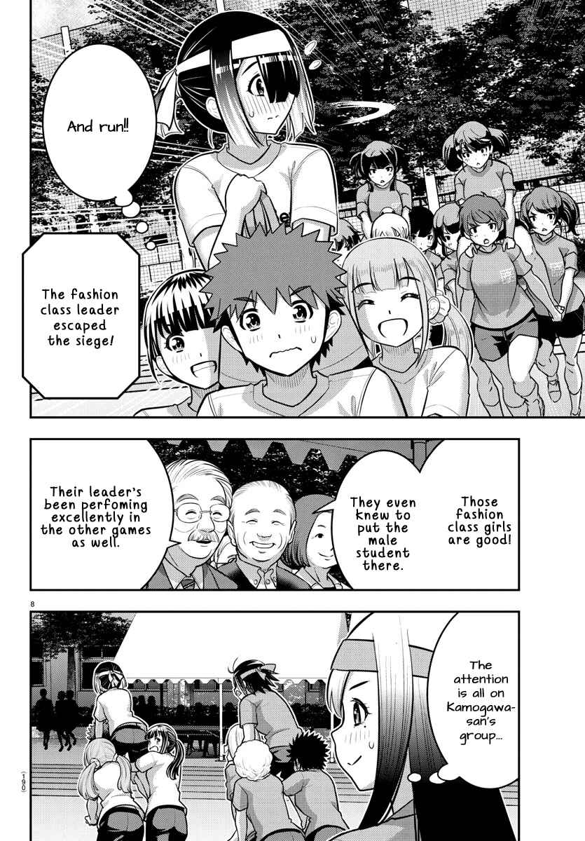 Chapter 235 - Page 9