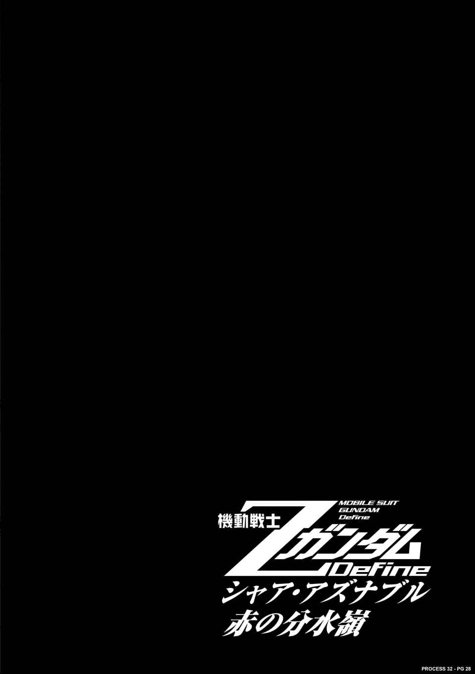 Chapter 81 - Page 28