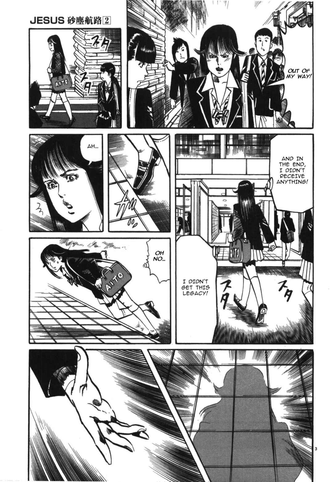 Chapter 18 - Page 3