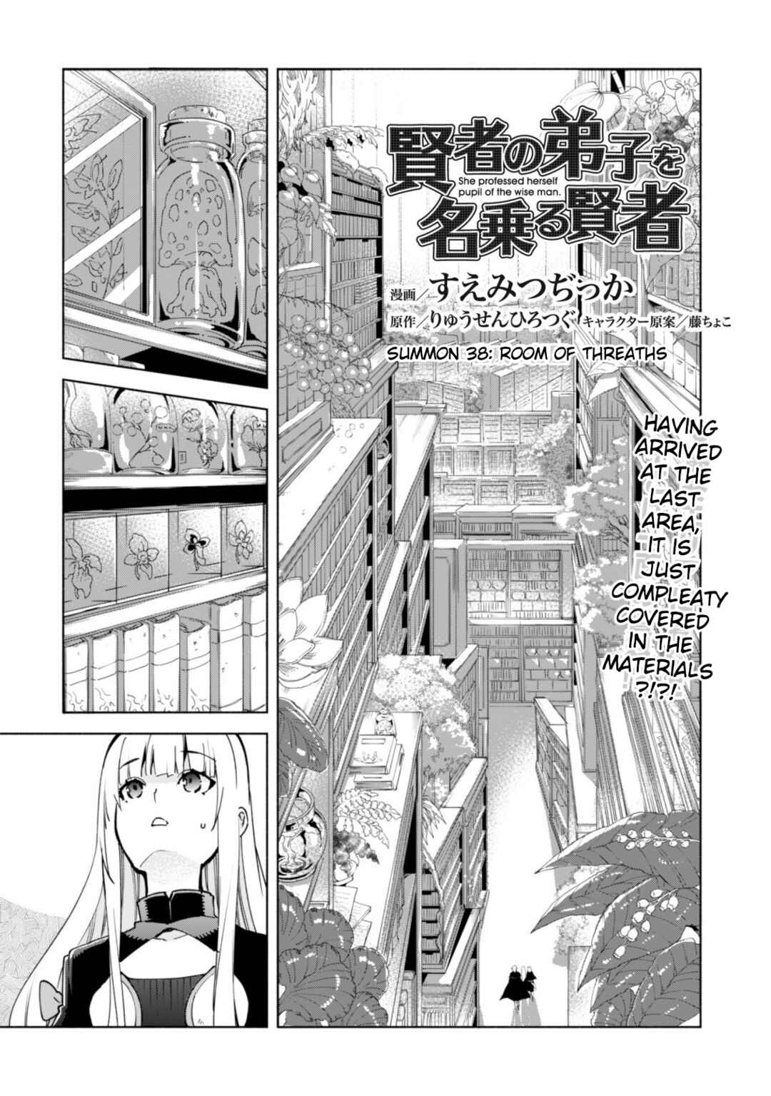 Chapter 38 - Page 2