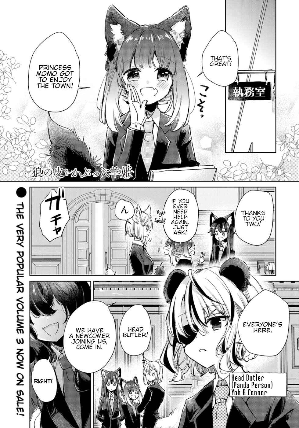 Chapter 22 - Page 1