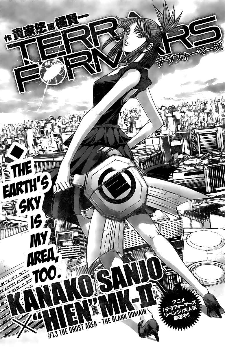 Chapter 186 - Page 1
