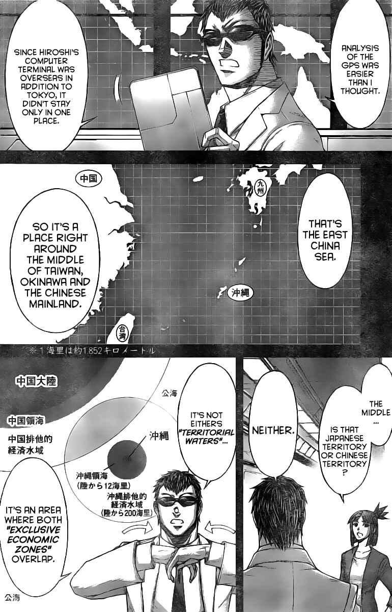 Chapter 186 - Page 11