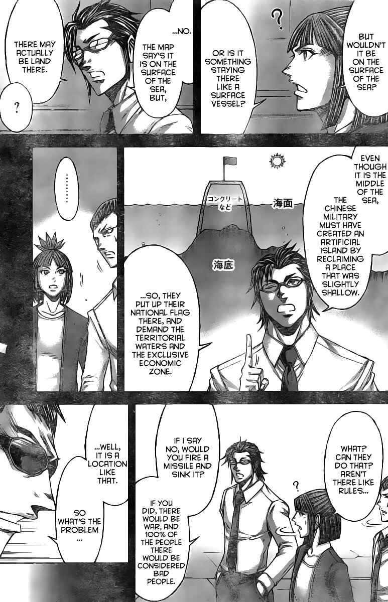 Chapter 186 - Page 12