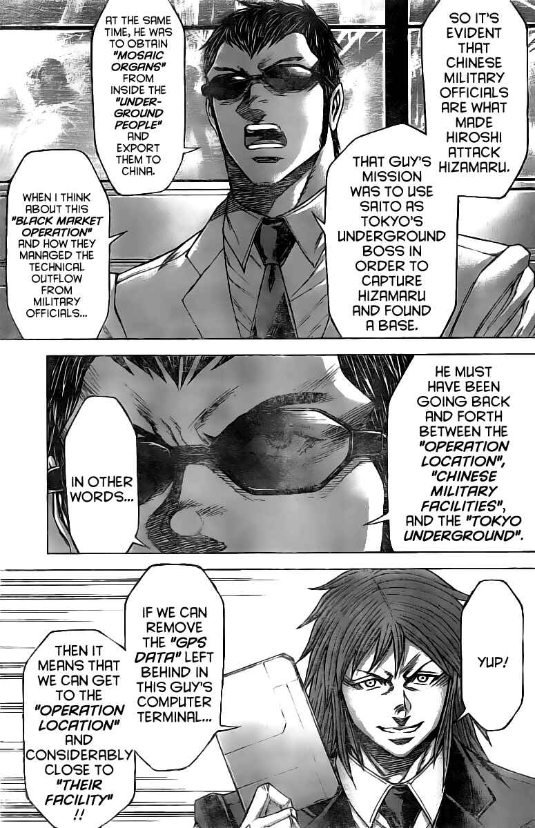 Chapter 186 - Page 5