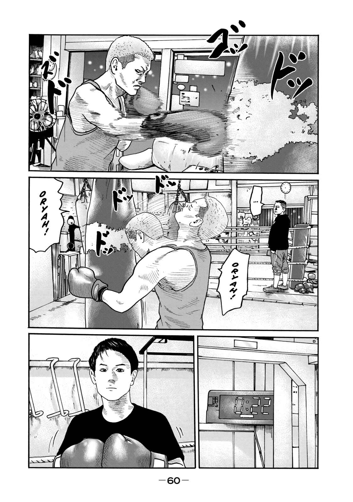 Chapter 10 - Page 4