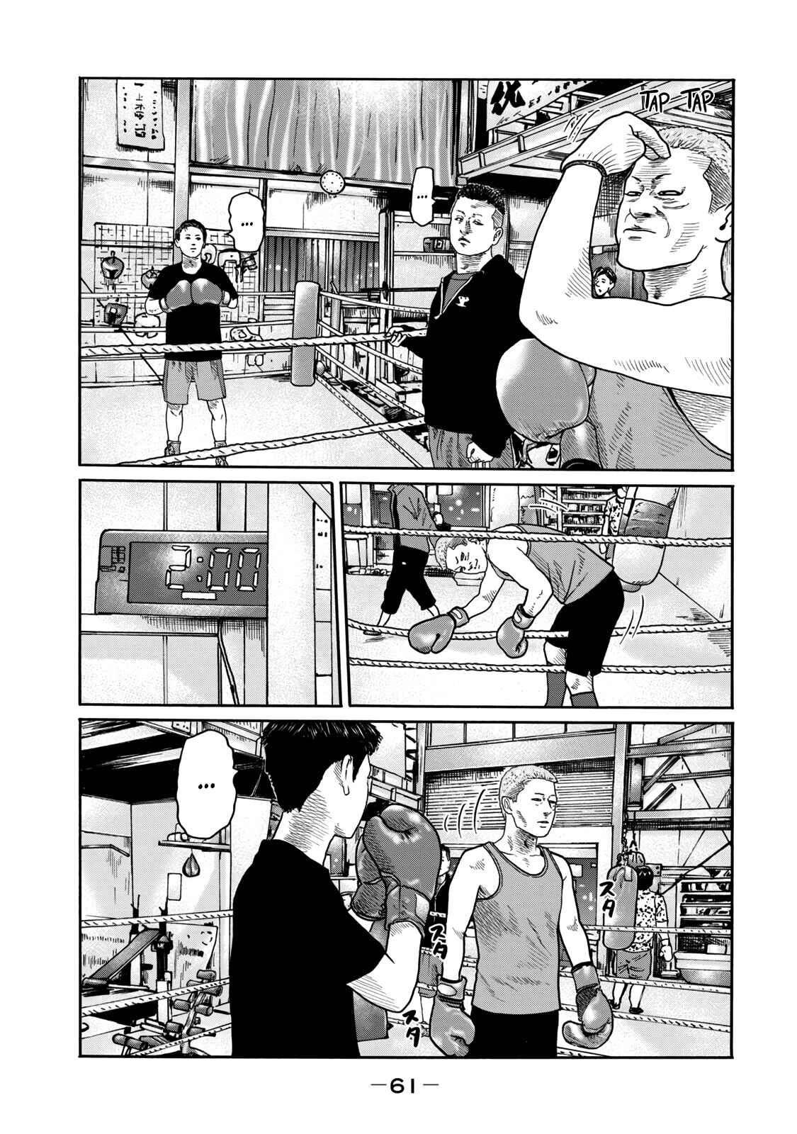 Chapter 10 - Page 5