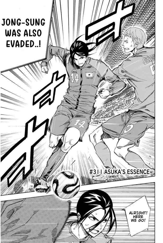 Chapter 311 - Page 1