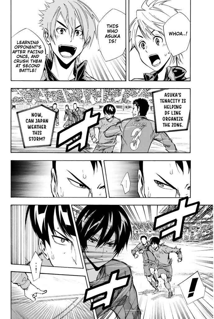 Chapter 311 - Page 14
