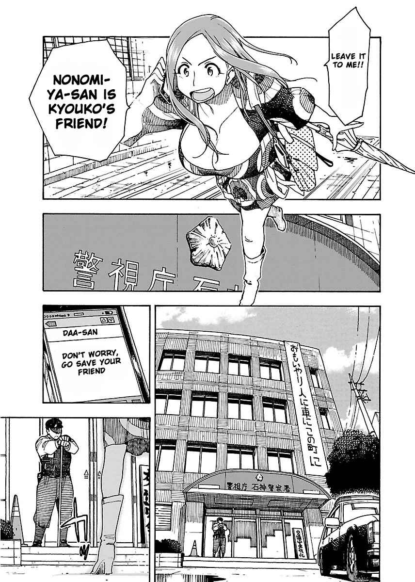 Chapter 50 - Page 12
