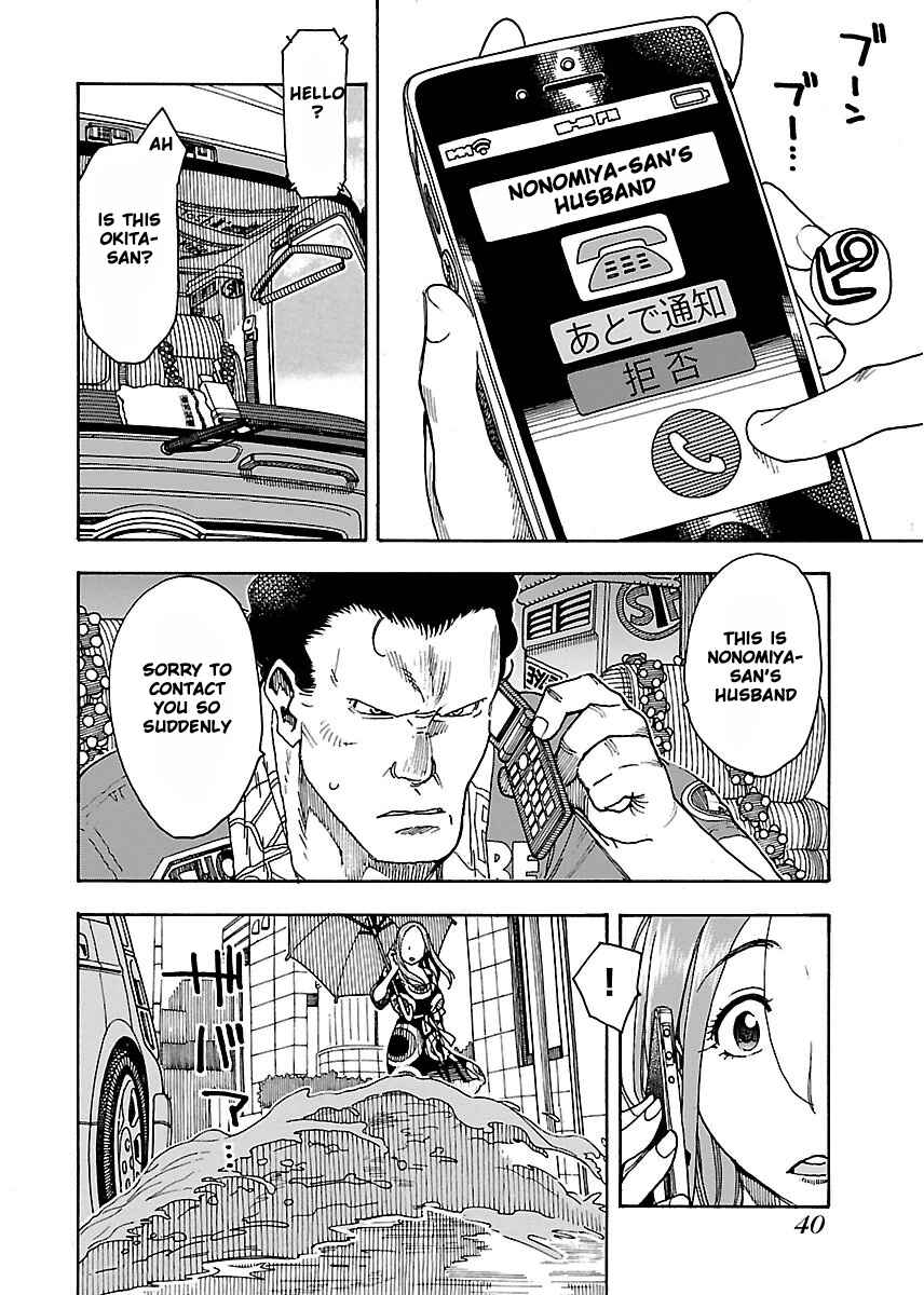 Chapter 50 - Page 9