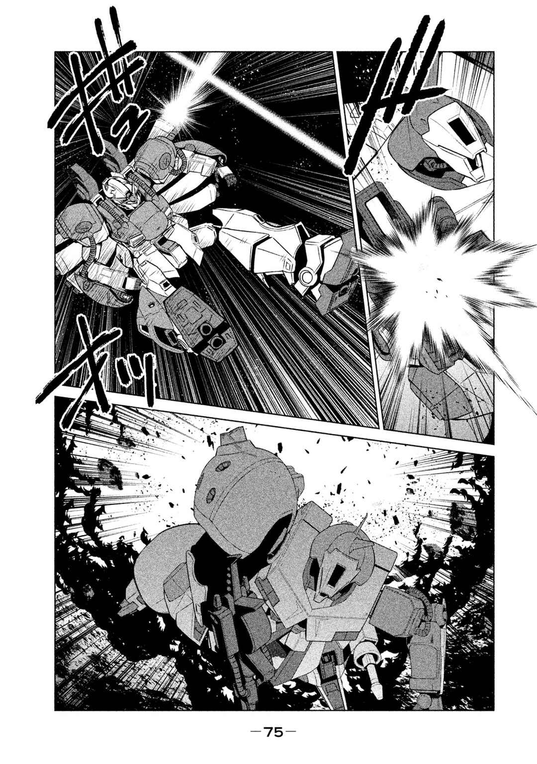 Chapter 13 - Page 26