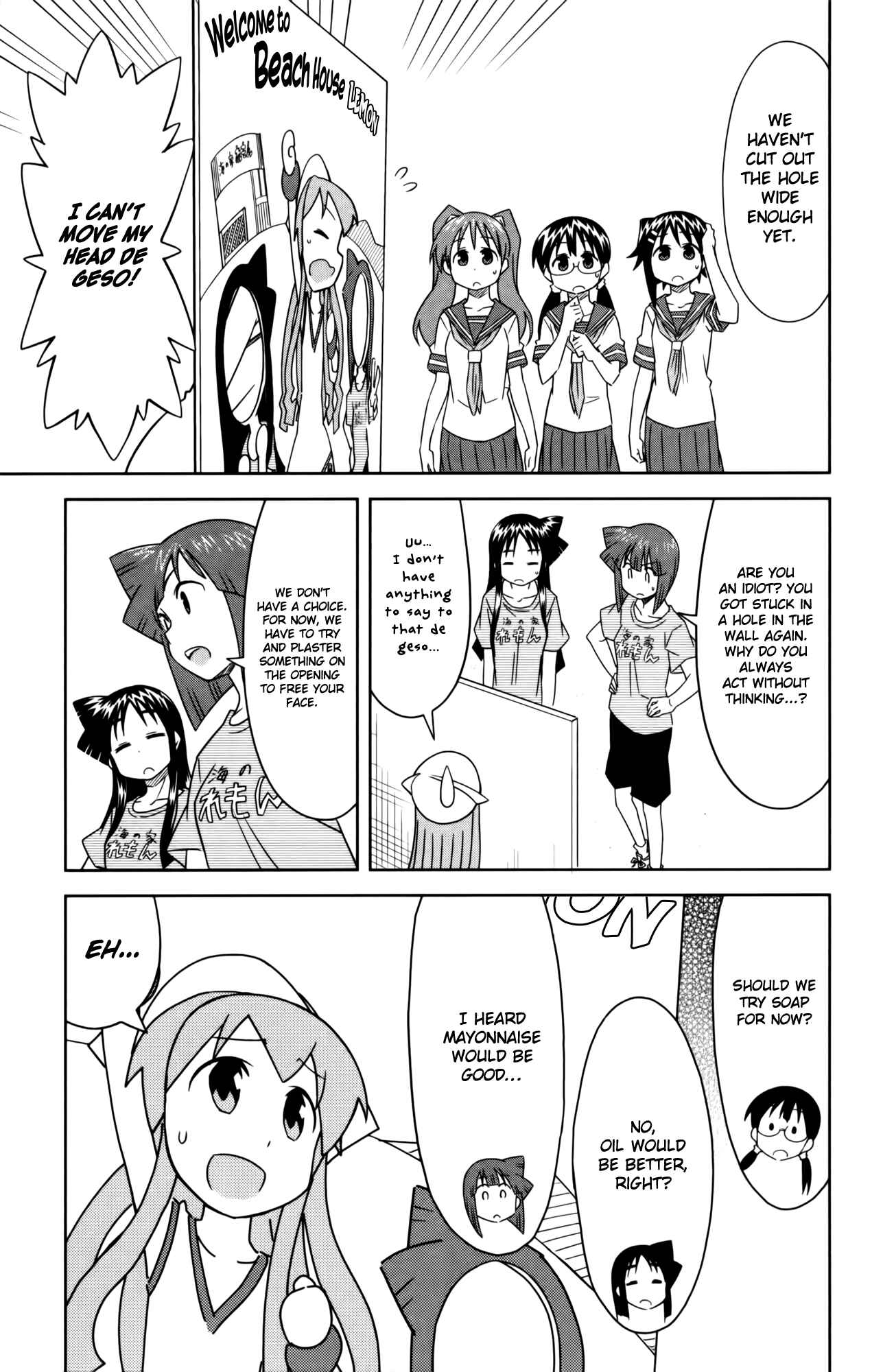 Chapter 355 - Page 3