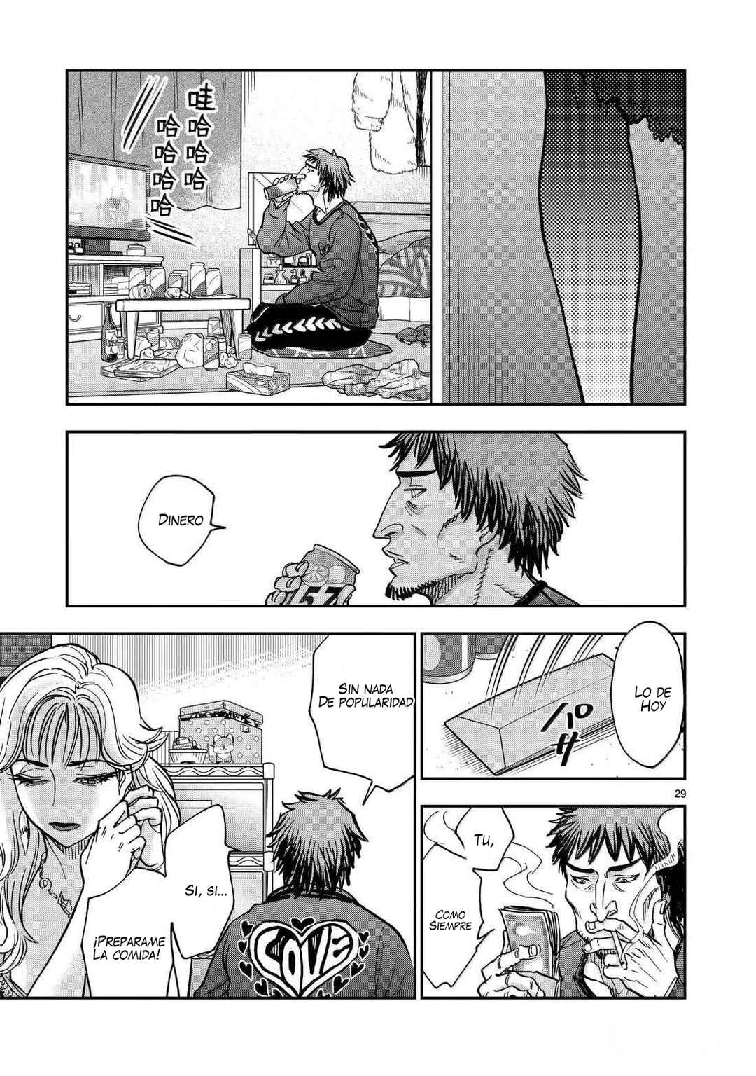 Chapter 120 - Page 28