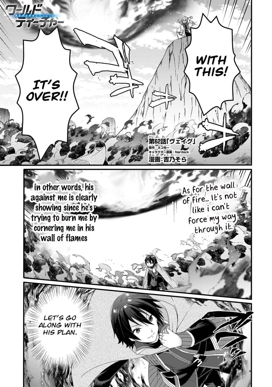 Chapter 62 - Page 1