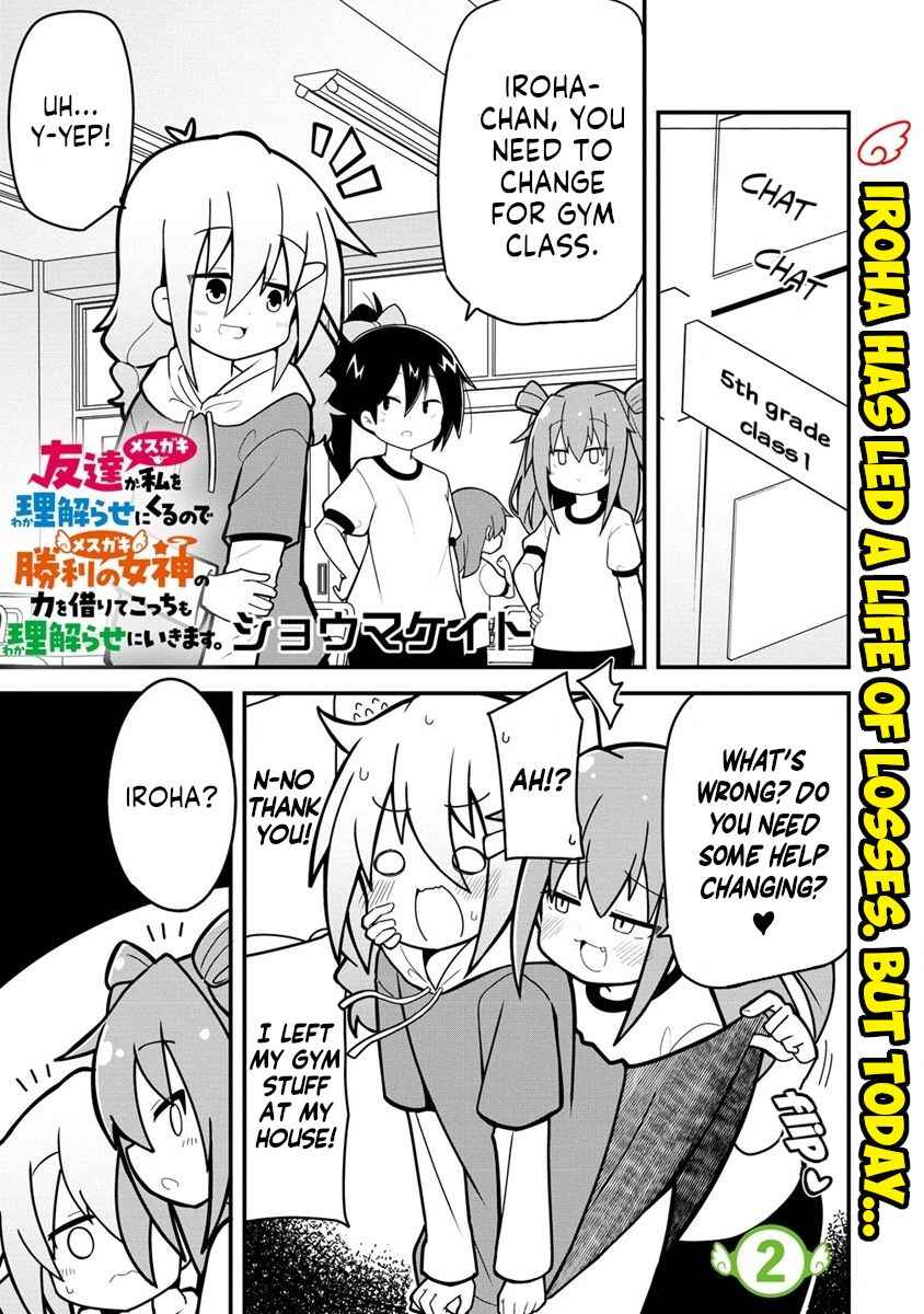 Chapter 2 - Page 1