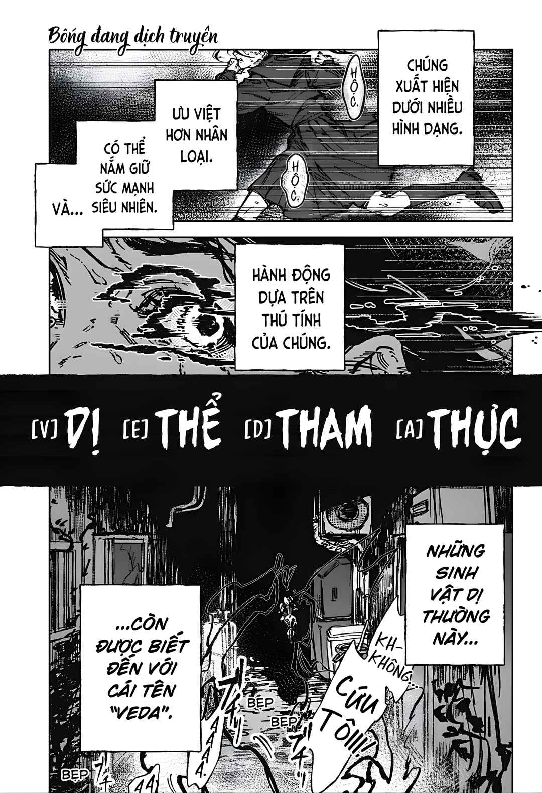 Chapter ? - Page 2