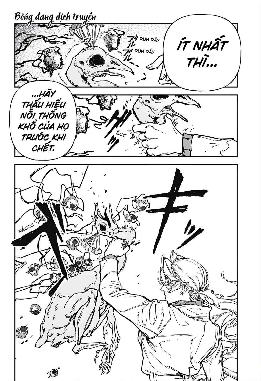 Chapter ? - Page 22