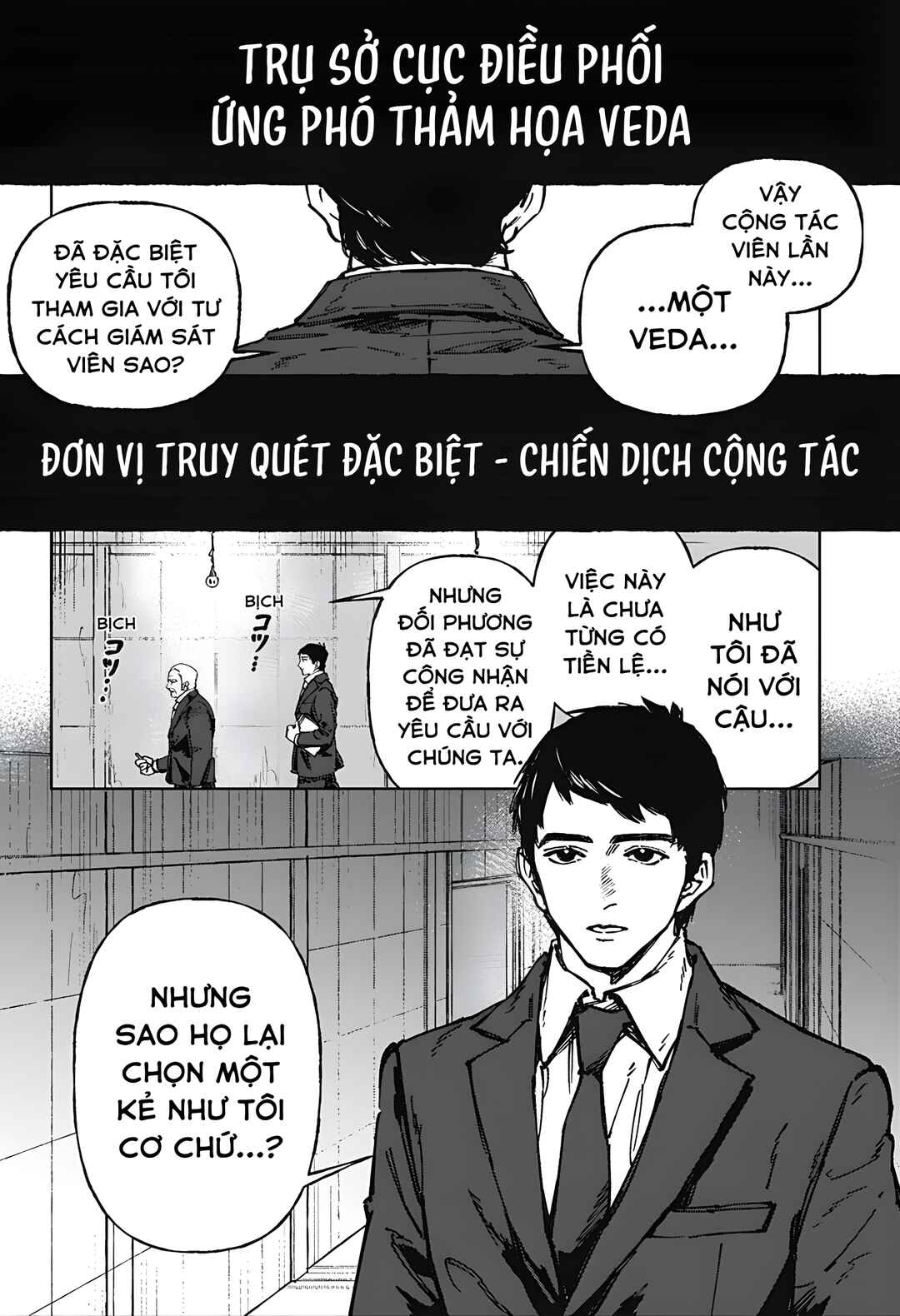 Chapter ? - Page 3