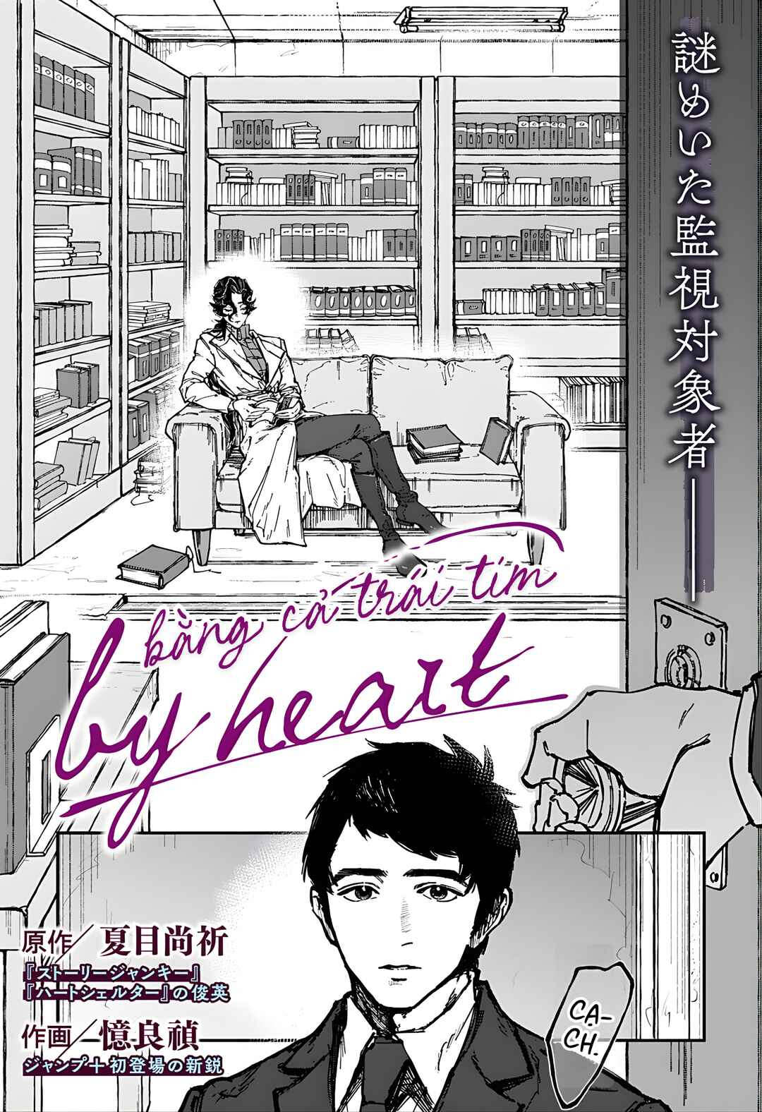 Chapter ? - Page 5