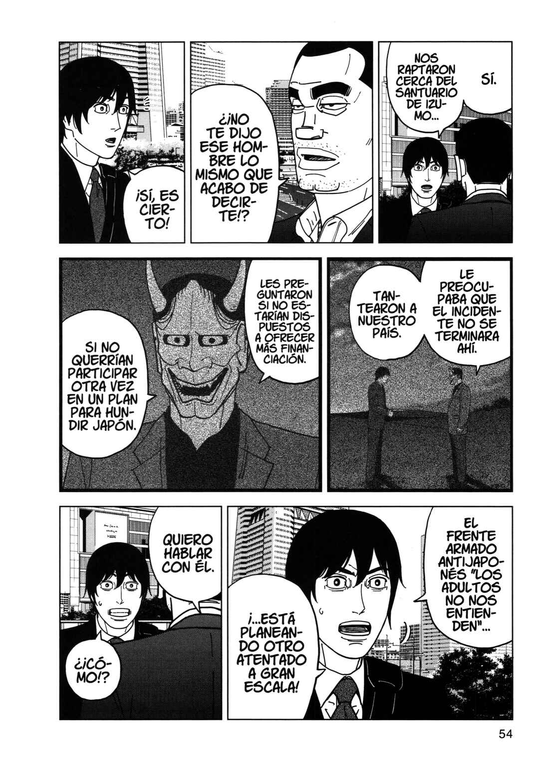 Chapter 88 - Page 16