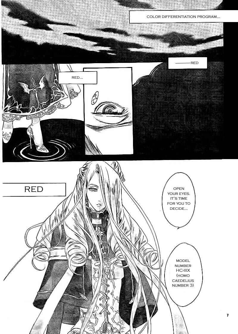 Chapter 34.1 - Page 7