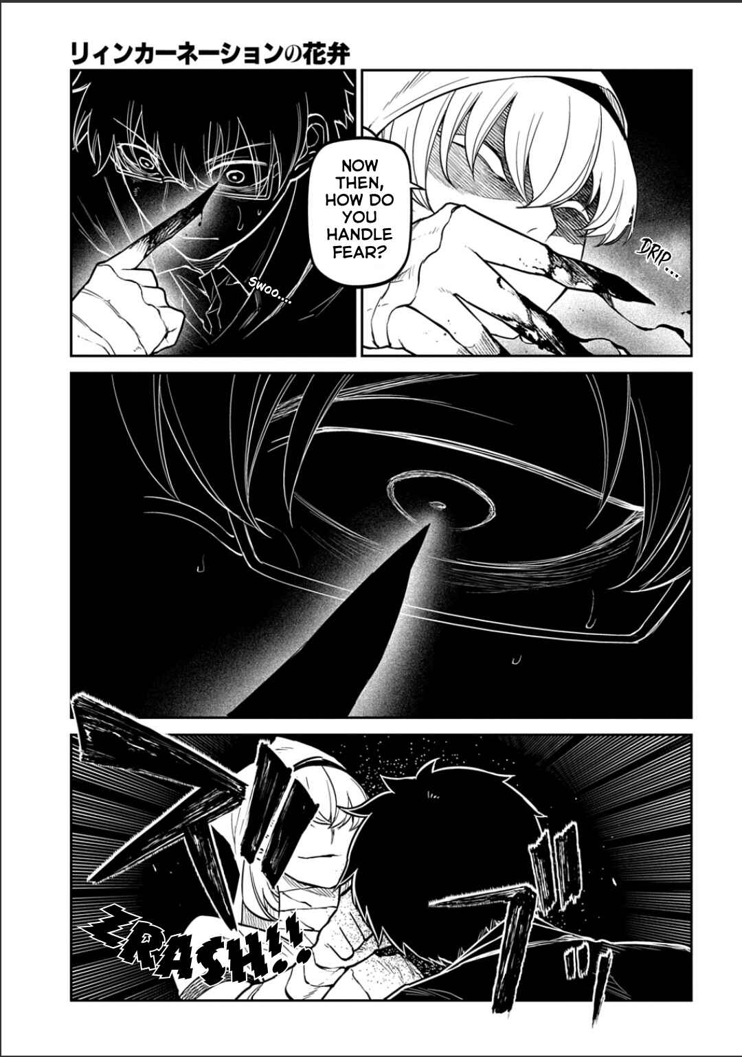 Chapter 119 - Page 8