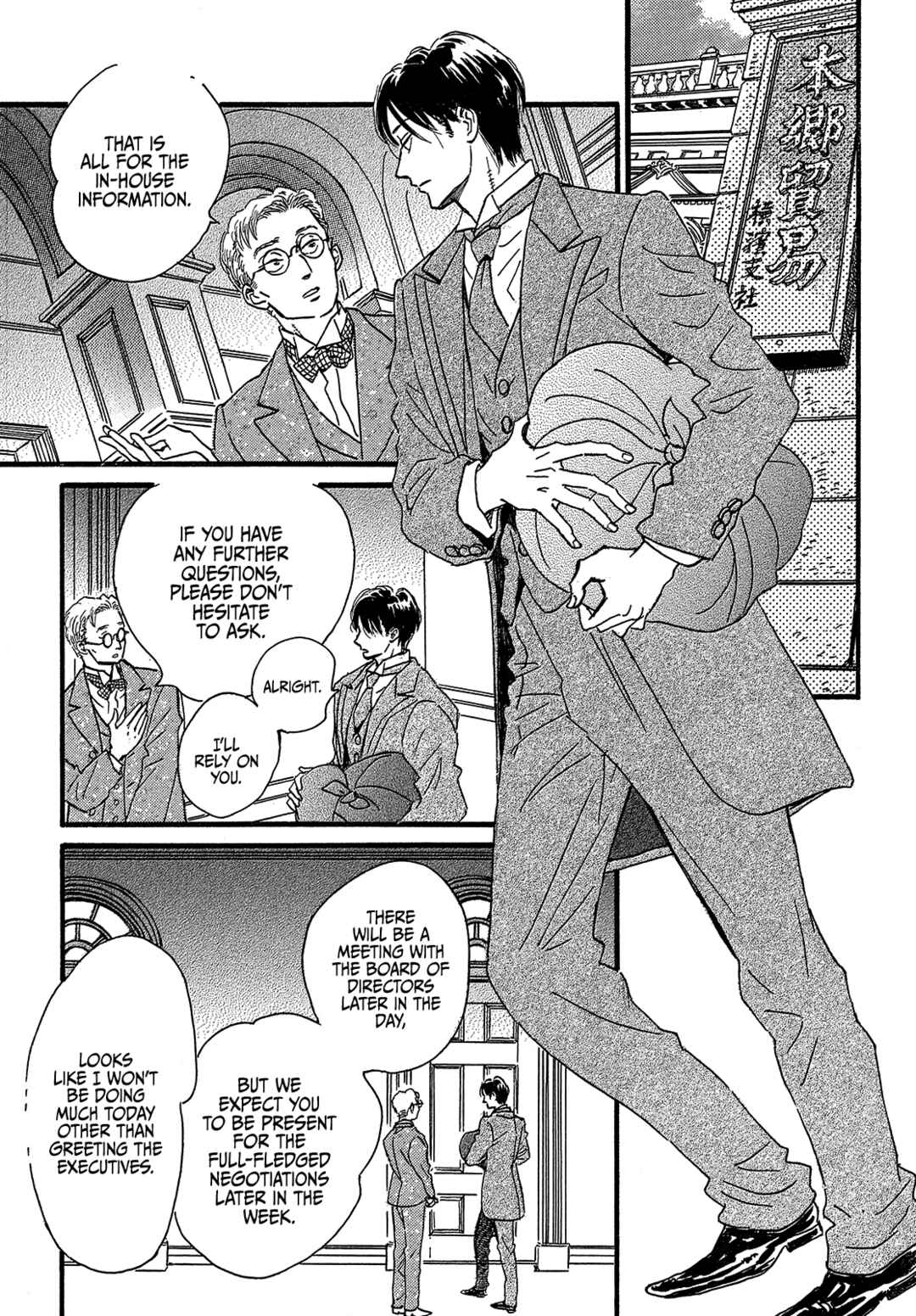 Chapter 45 - Page 19