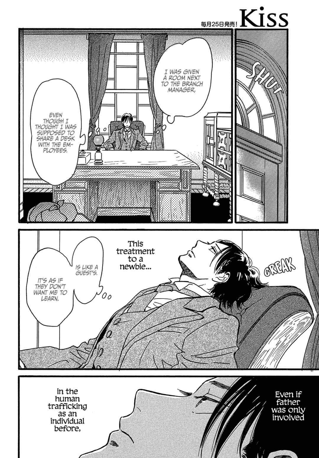 Chapter 45 - Page 20