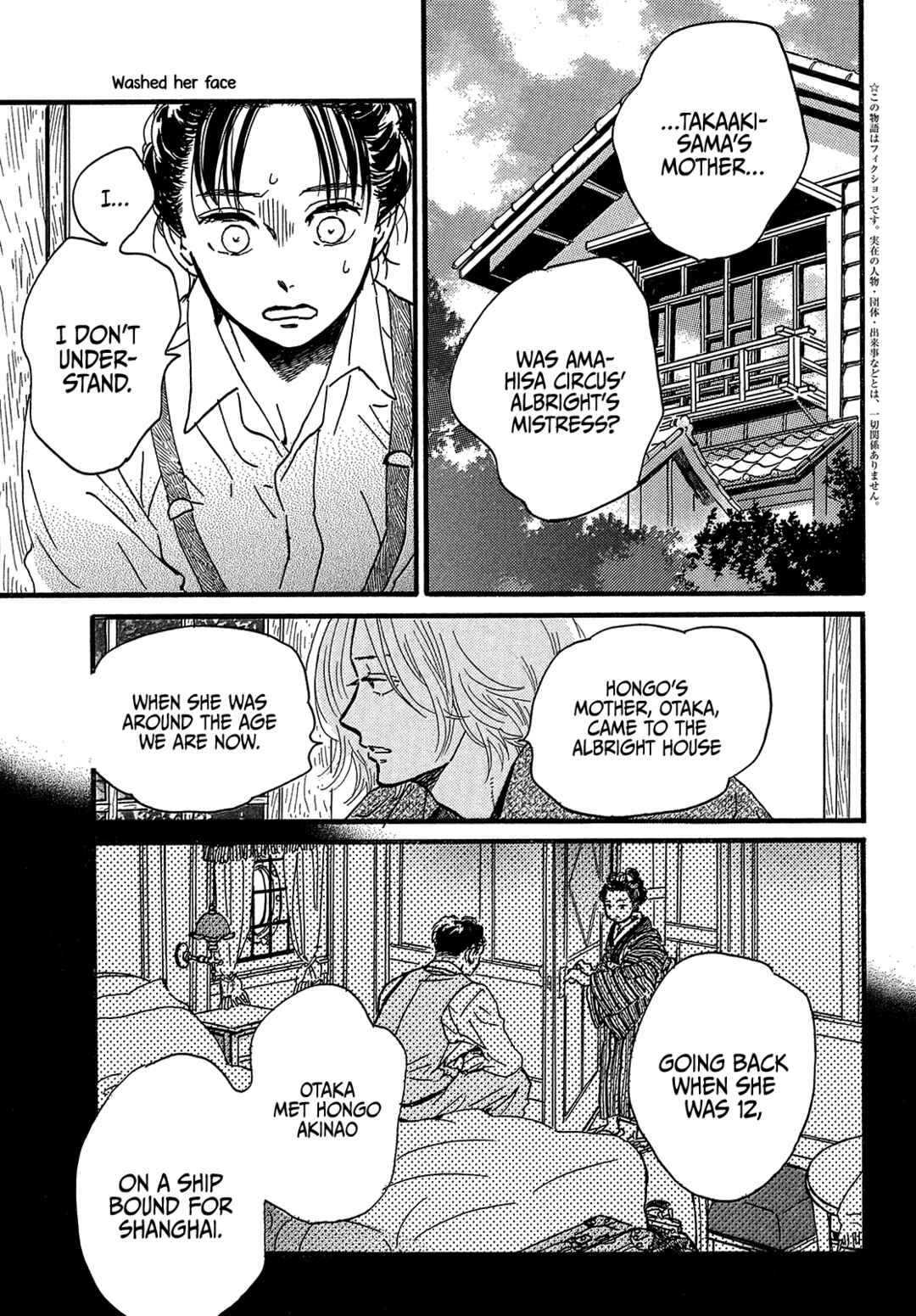 Chapter 45 - Page 5