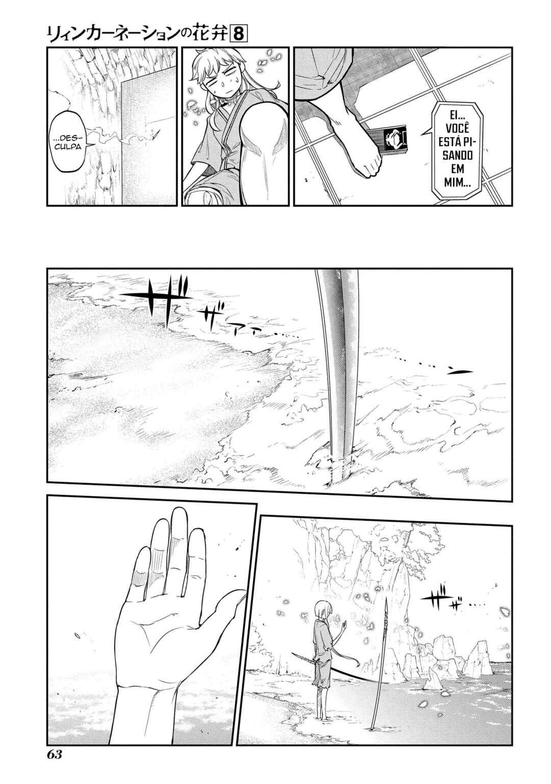 Chapter 38 - Page 15