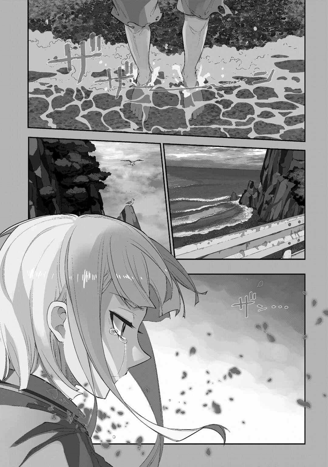 Chapter 38 - Page 2