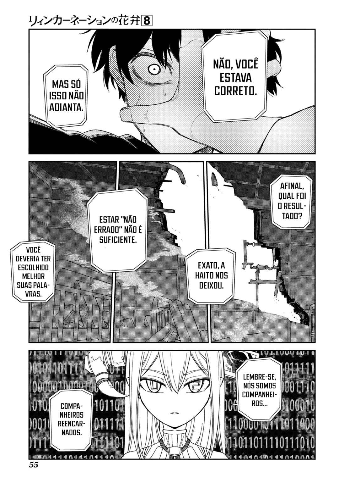 Chapter 38 - Page 7