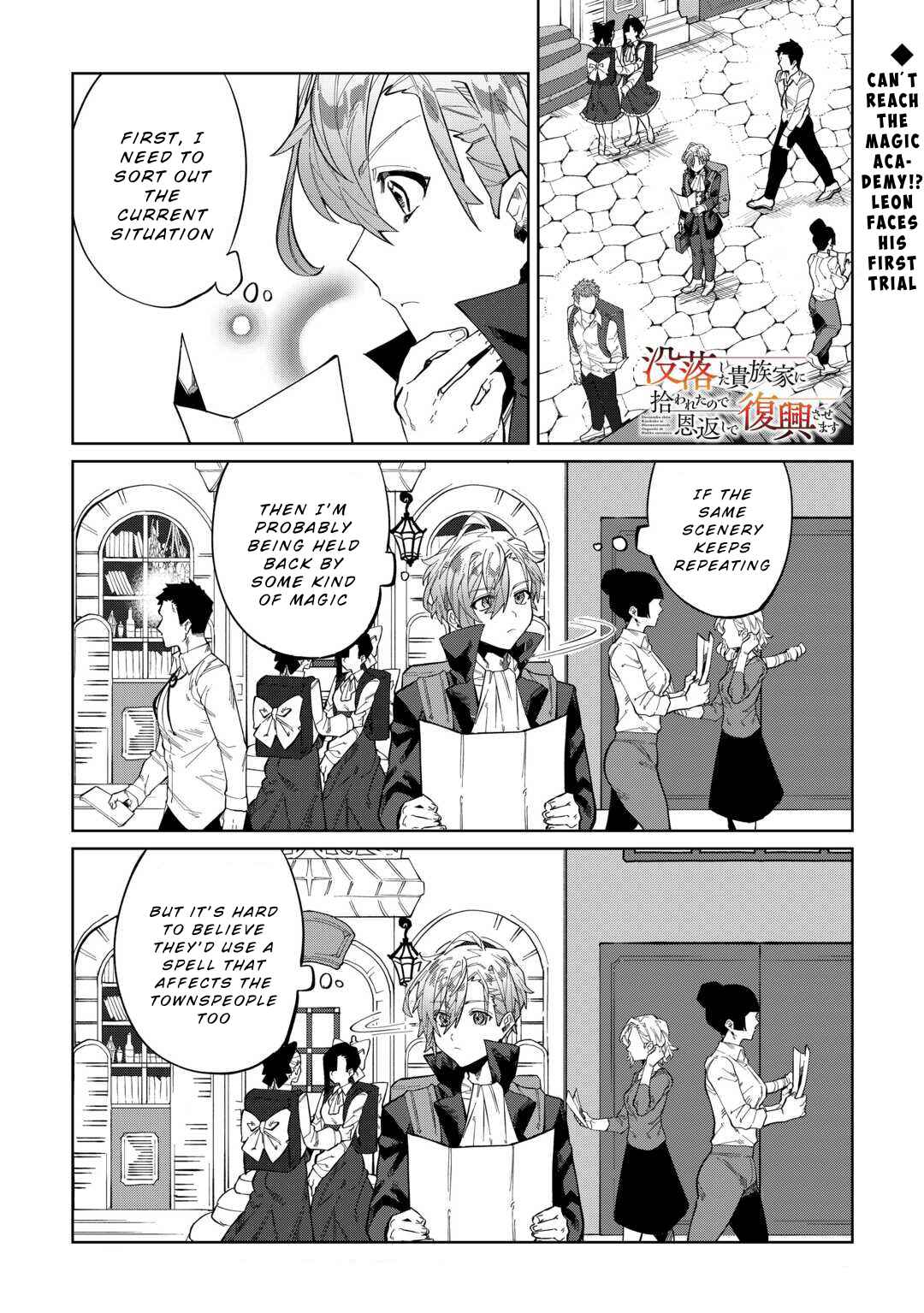 Chapter 2 - Page 1