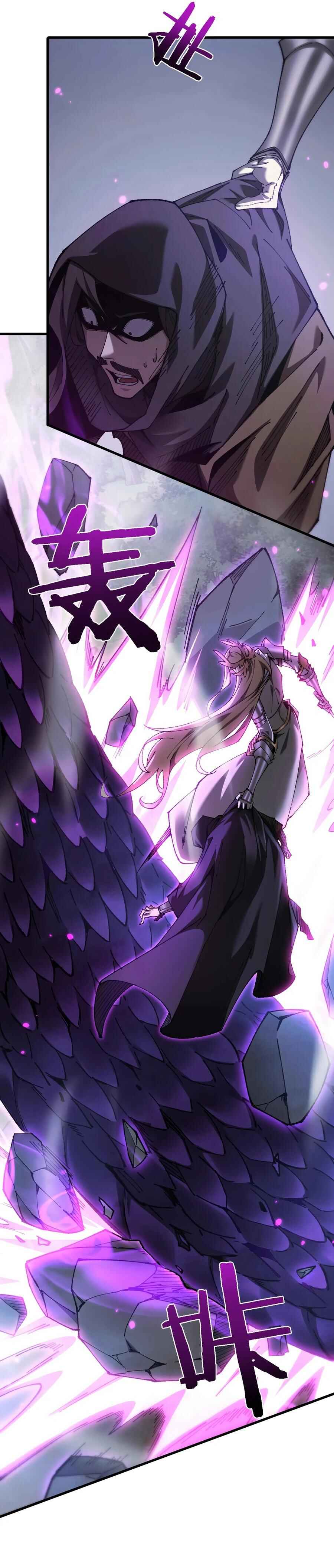 Chapter 34 - Page 12