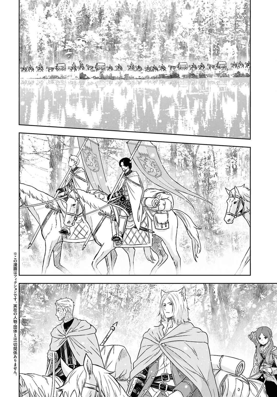 Chapter 30 - Page 2