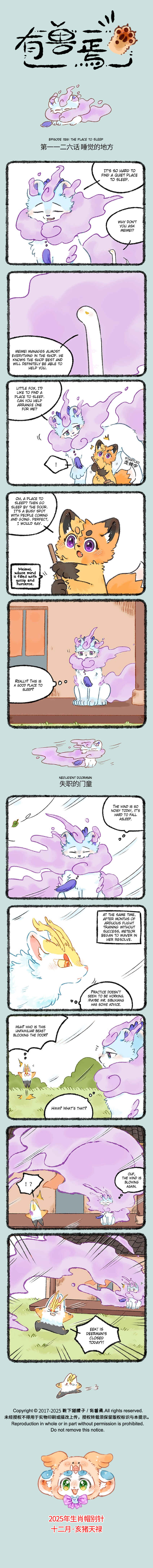 Chapter 1126 - Page 1