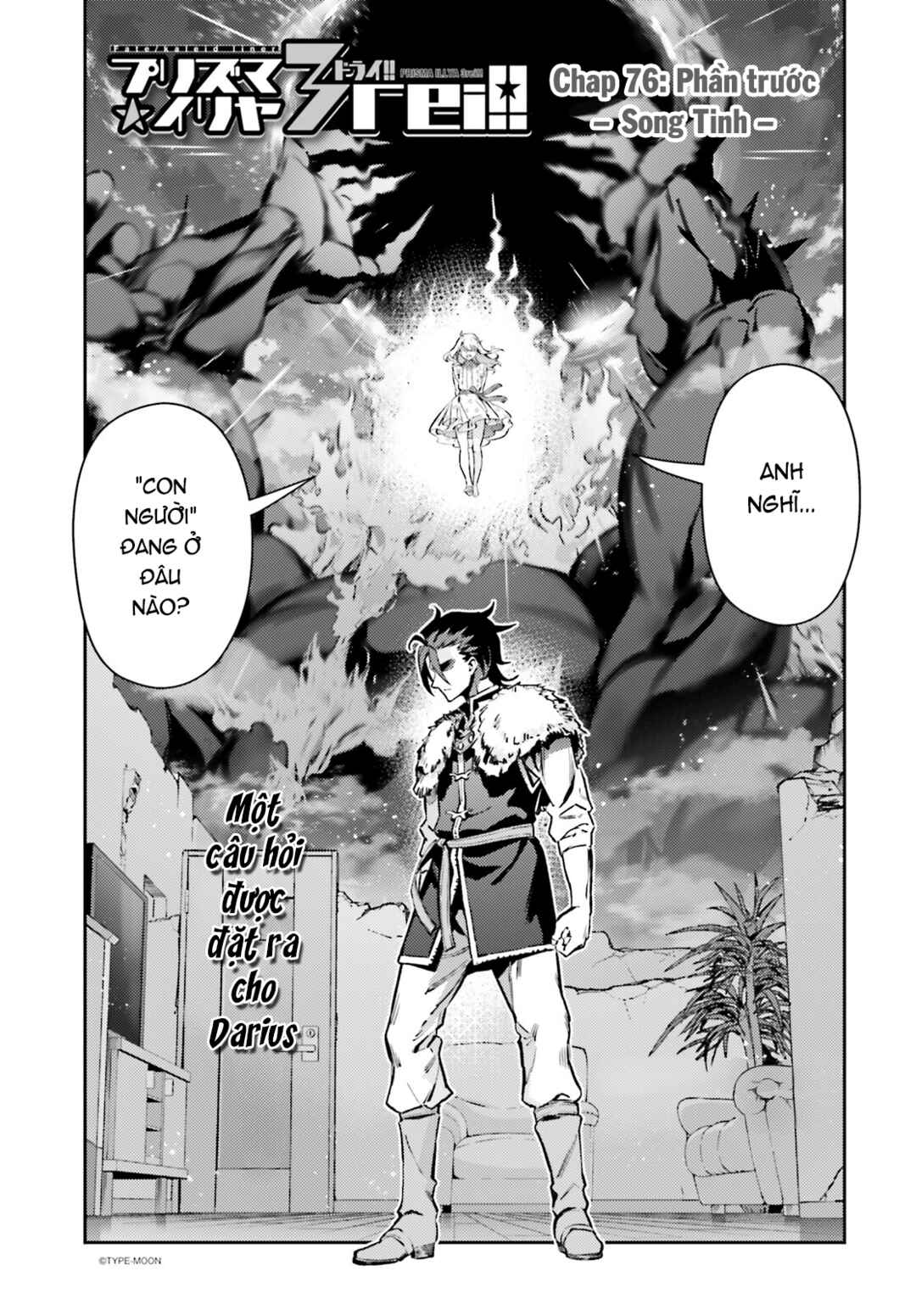 Chapter 76.1 - Page 2