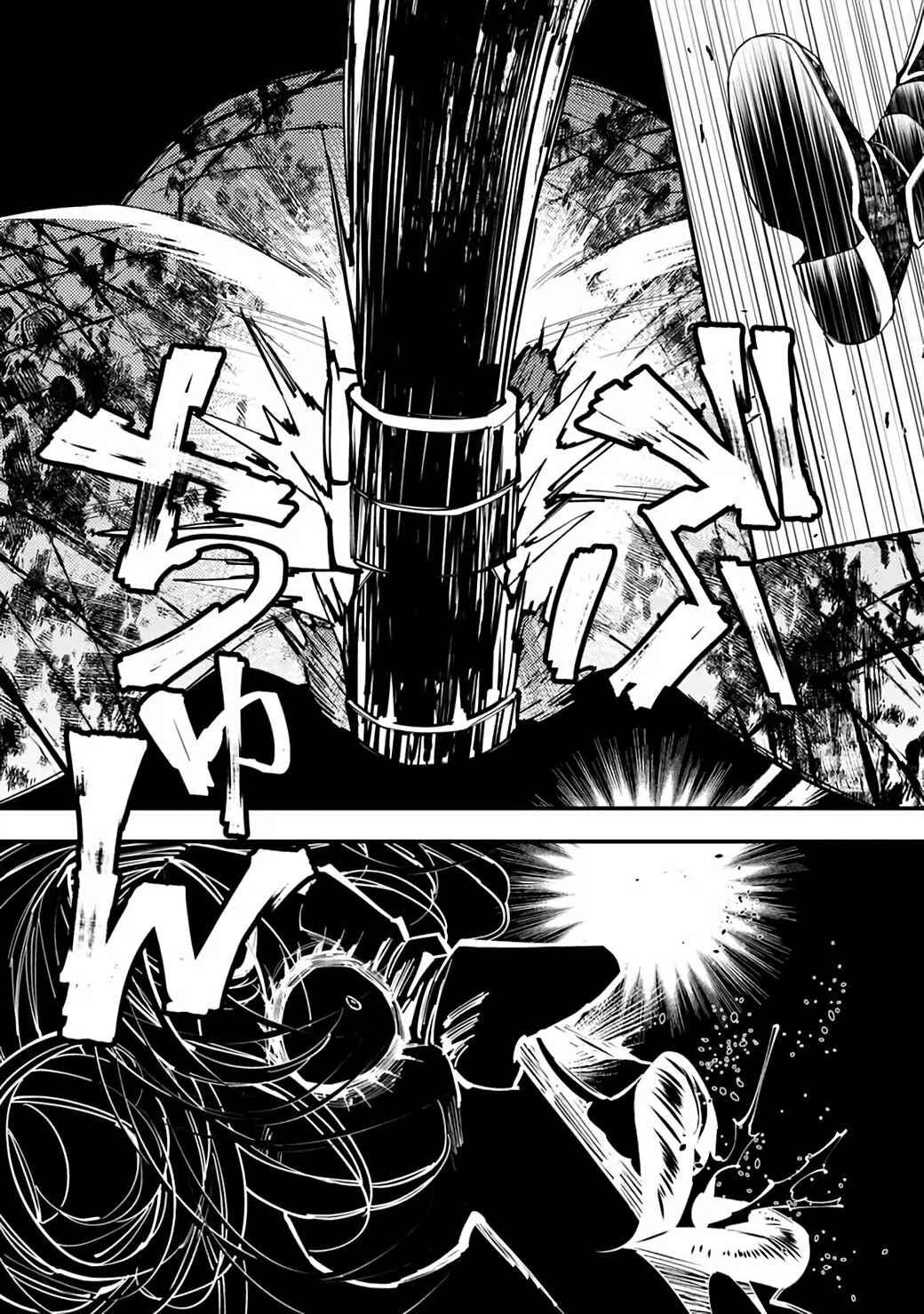 Chapter 45 - Page 21