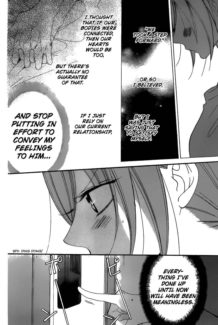 Chapter 72 - Page 15