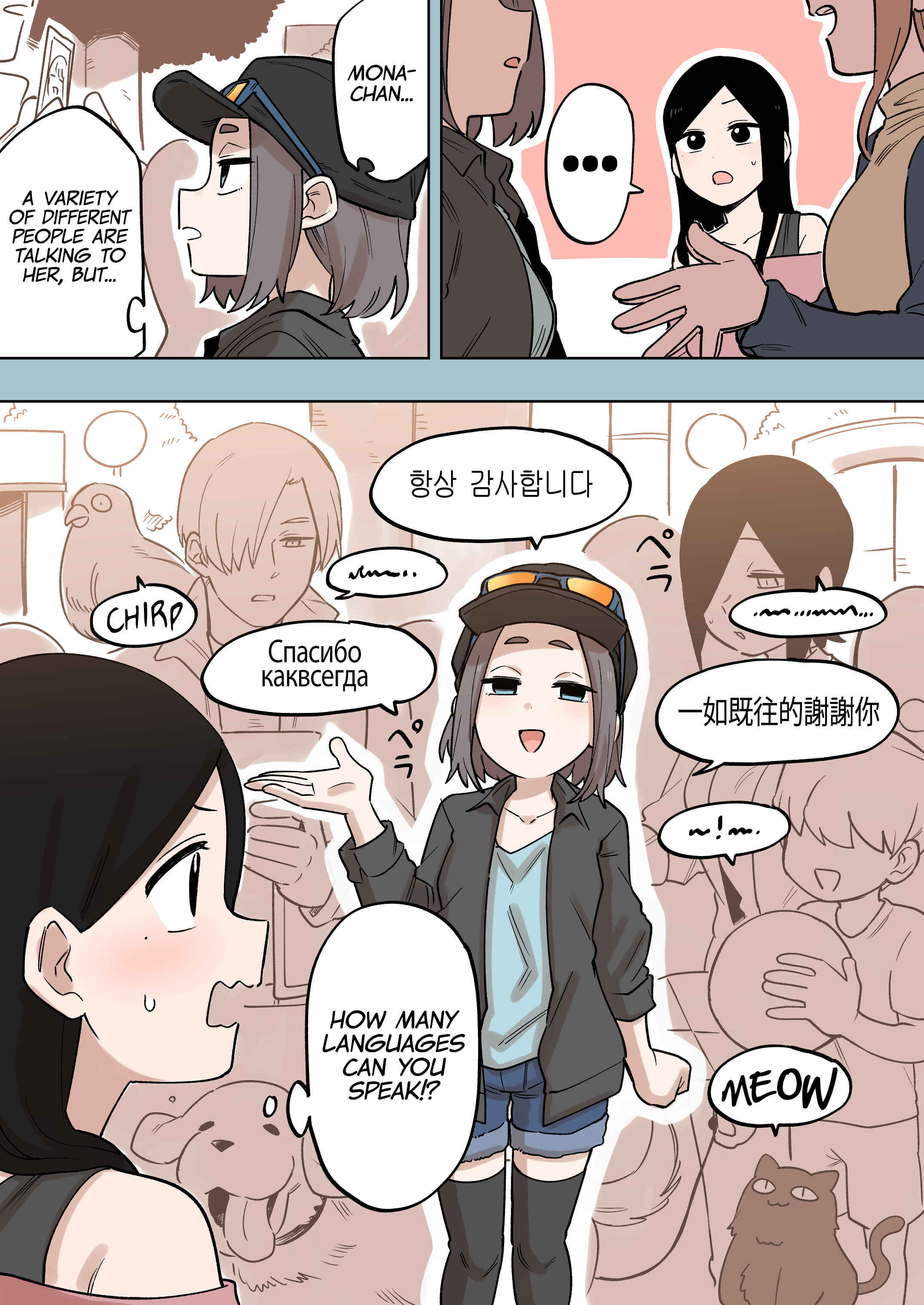 Chapter 146.5 - Page 5