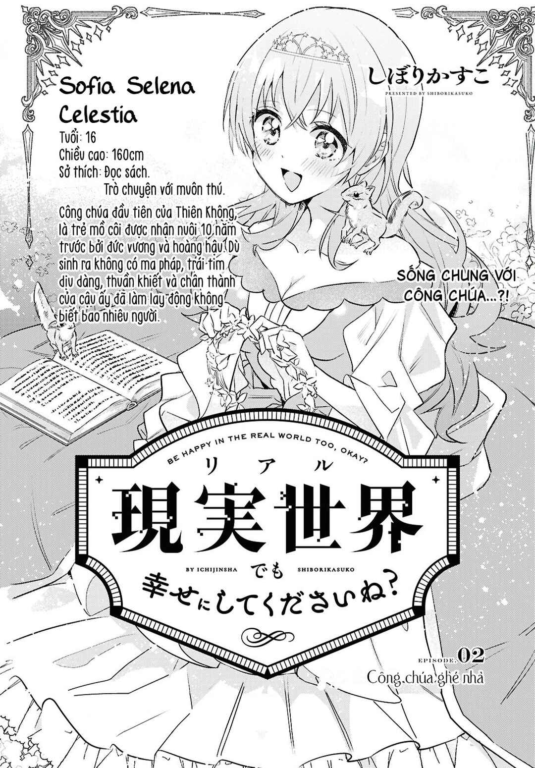 Chapter 2 - Page 2