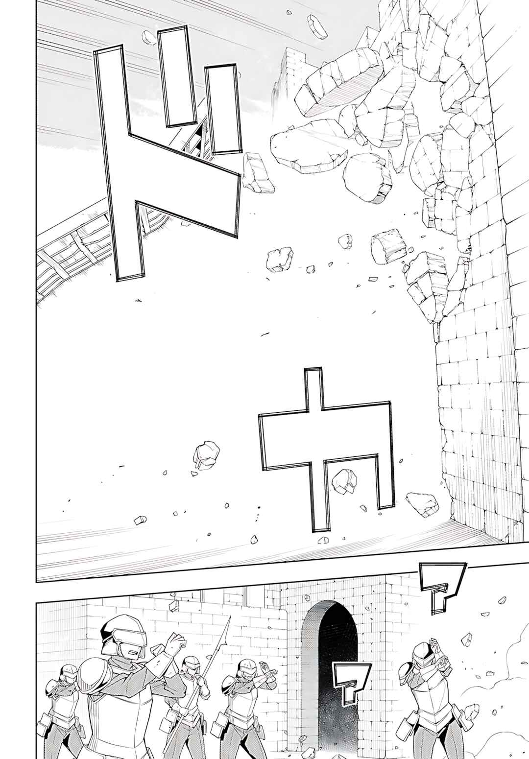 Chapter 74 - Page 21