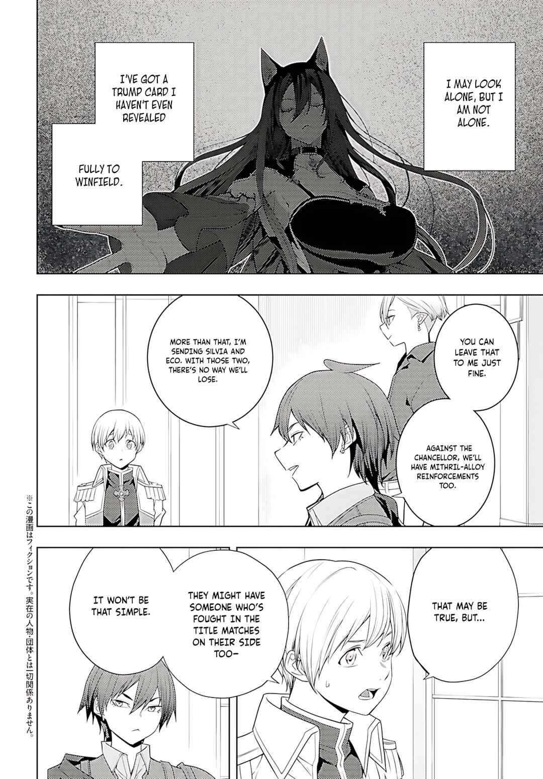Chapter 74 - Page 3