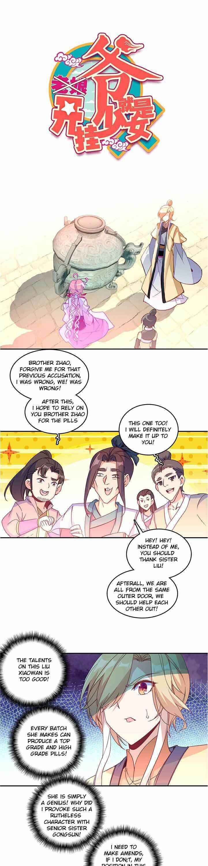 Chapter 55 - Page 1