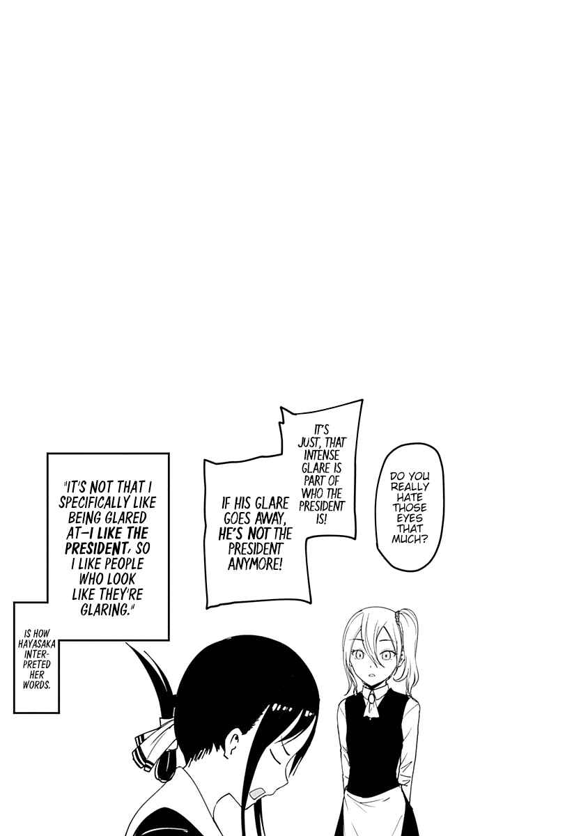 Chapter 70.5 - Page 3