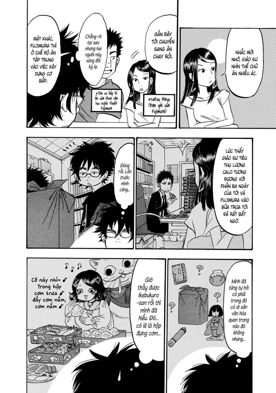 Chapter 51 - Page 4