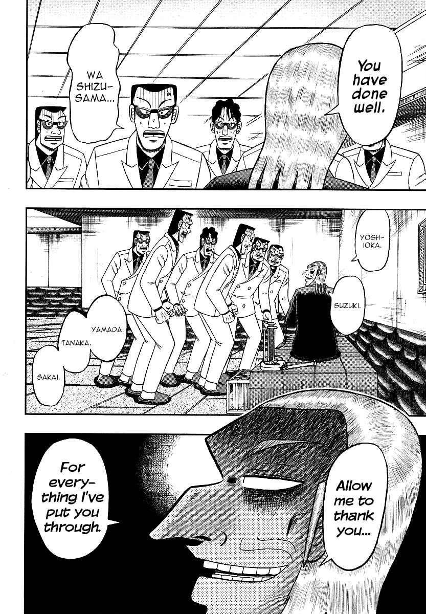 Chapter 298 - Page 11